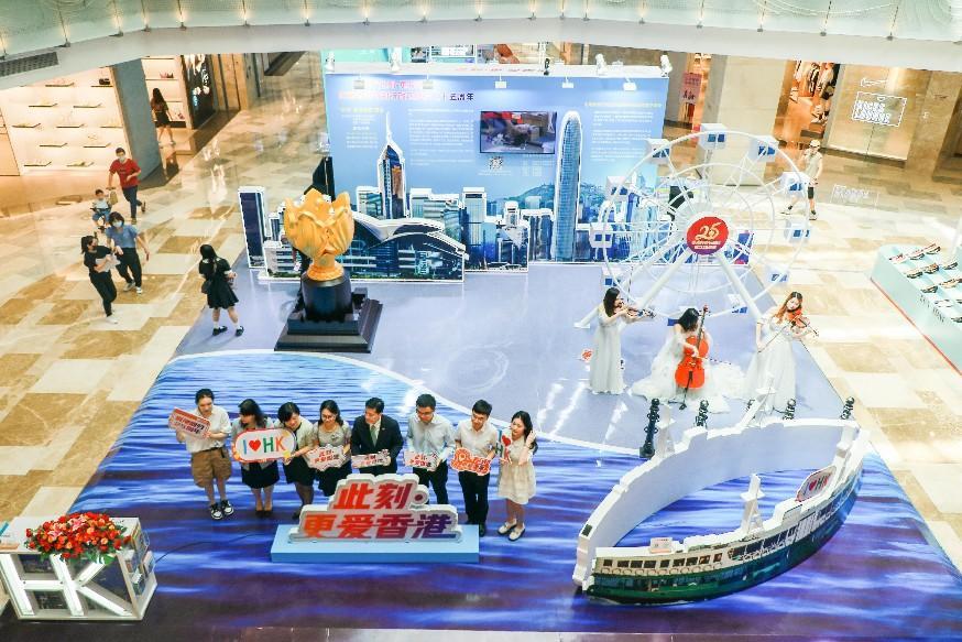 此刻更愛香港——慶祝香港特別行政區成立二十五周年展覽在南寧隆重開幕